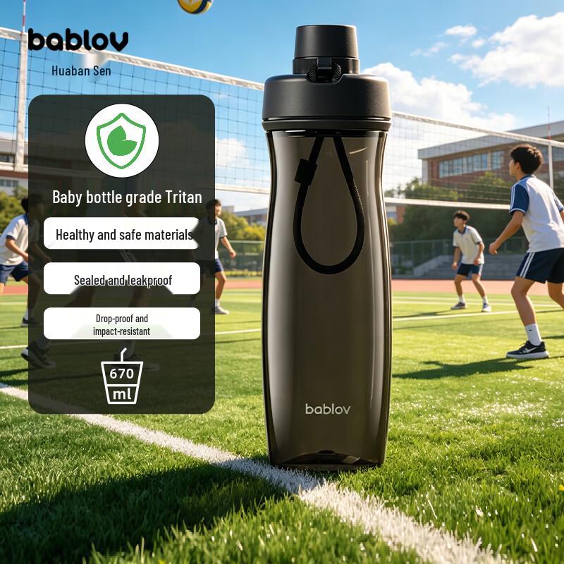 Bablova Tritan Anti-slip Sports Water Bottle