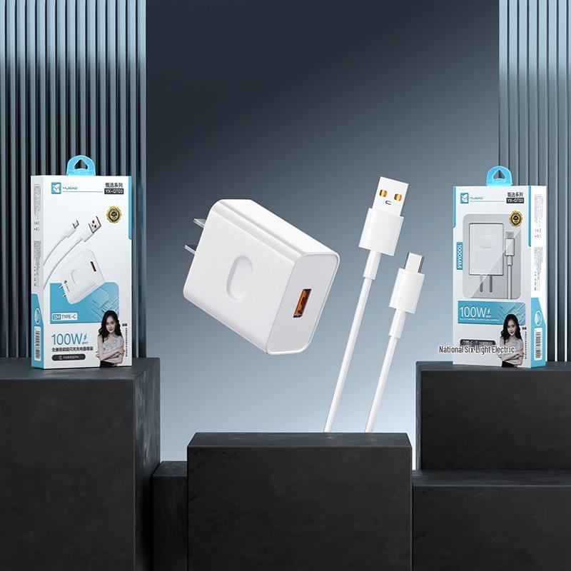Yugao 3C Certified 100W Super Fast 66W Explosion-Proof Charger Set with Packaging