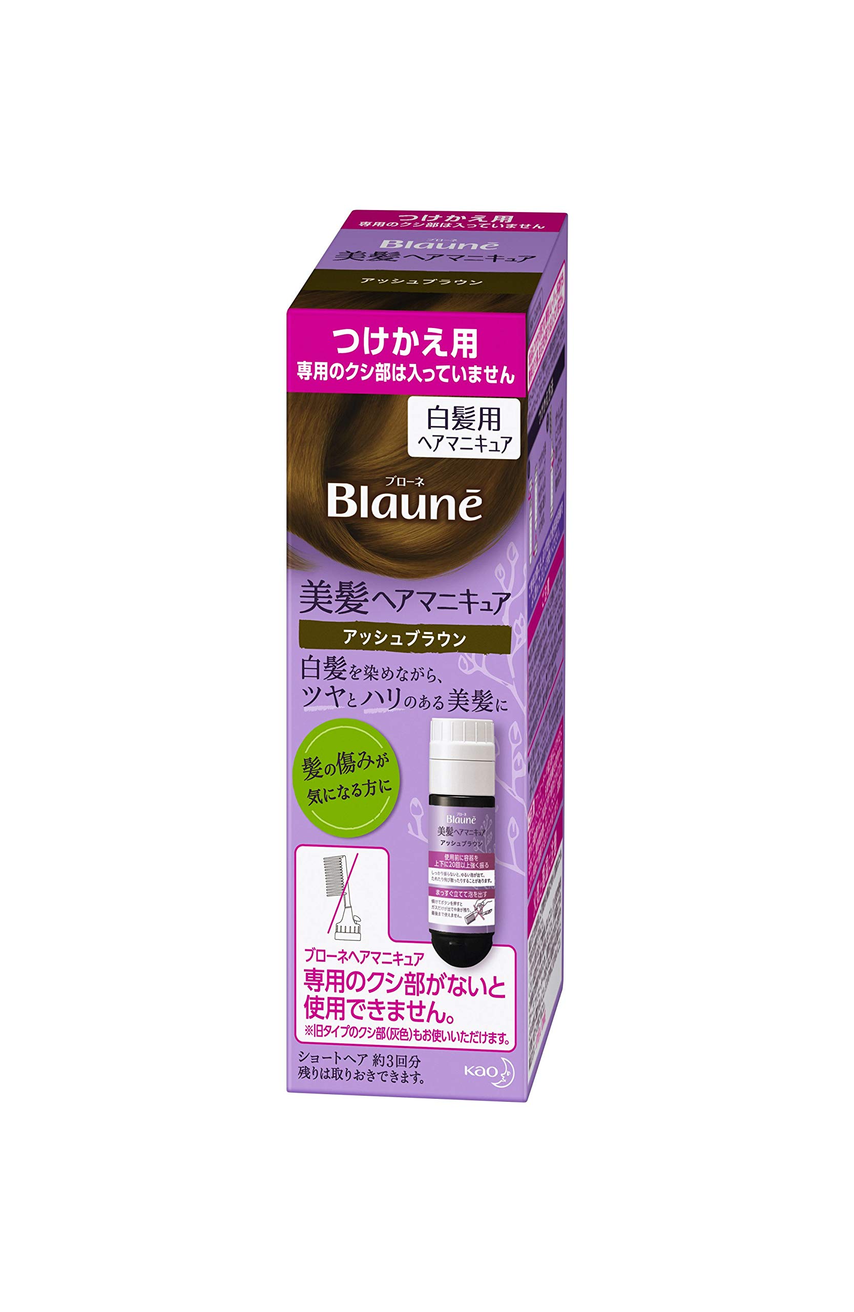 

Brone Hair Manicure Tea Brown Replacement Ash Brown 1 piece (x 1)