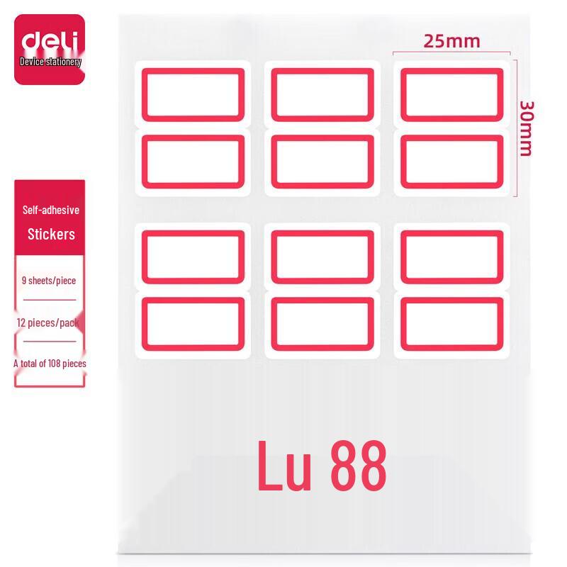 Deli 7191 Self-Adhesive Sticky Notes