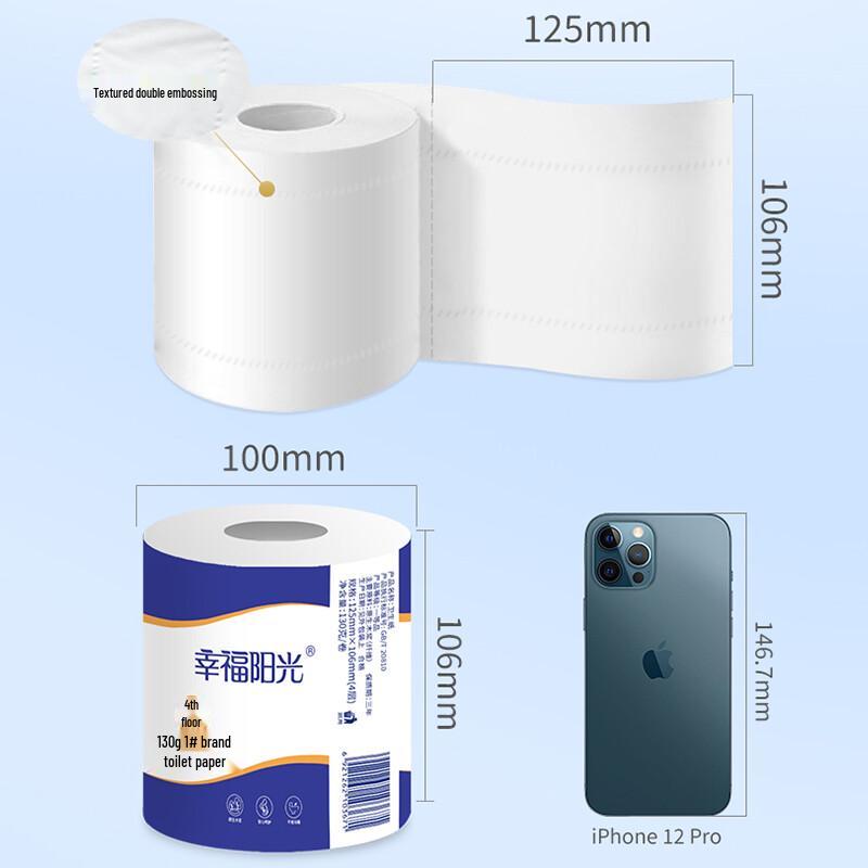 Happy Sunshine 4-Ply Toilet Paper