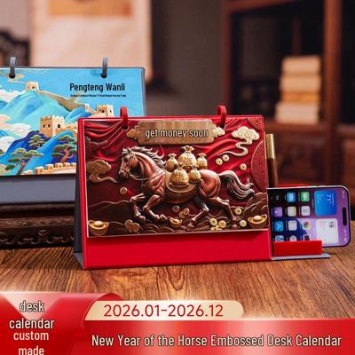2026 Jahr des Pferdes Leder Schreibtischkalender mit individuellem 3D-Prägedesign - Geschenk-Box-Set für das Büro