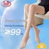 Ultra-Thin Sun Protection Pantyhose (3 Pairs)