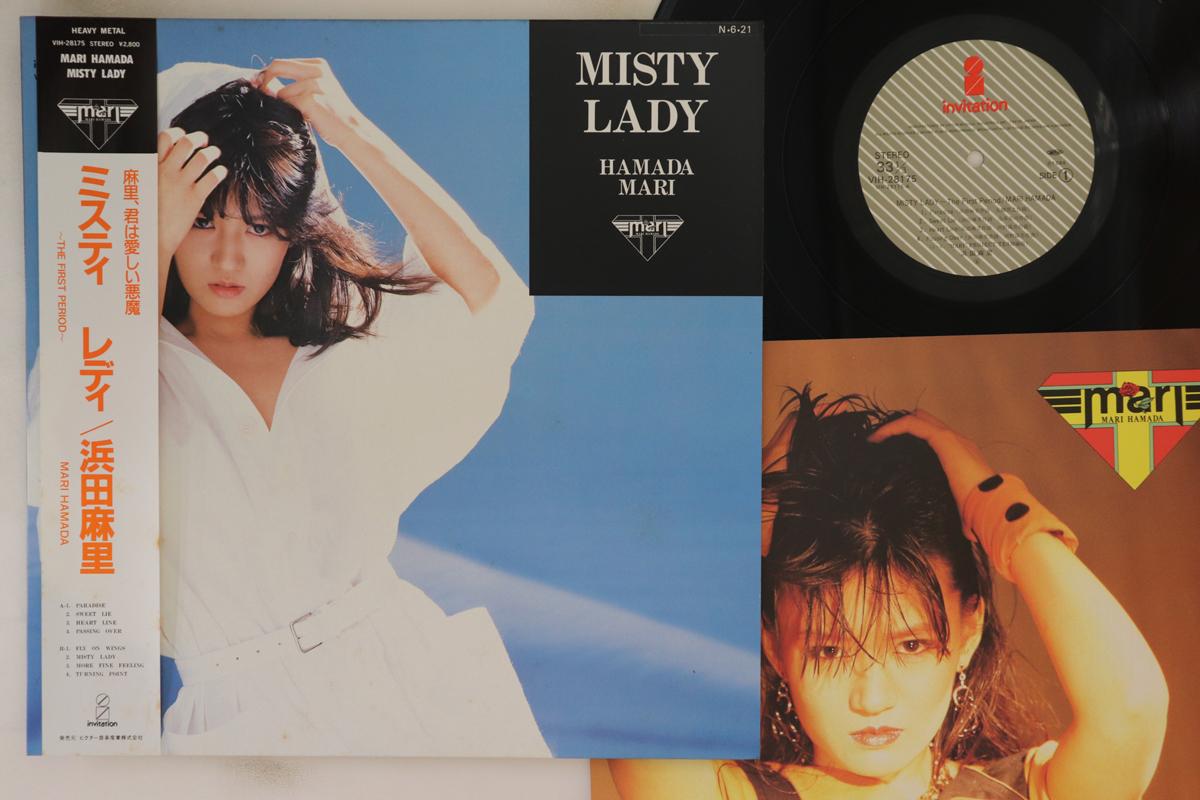 

LP Record MARI HAMADA - Misty Lady VIH28175 INVITATION 1984 Japan Obi Metal Used