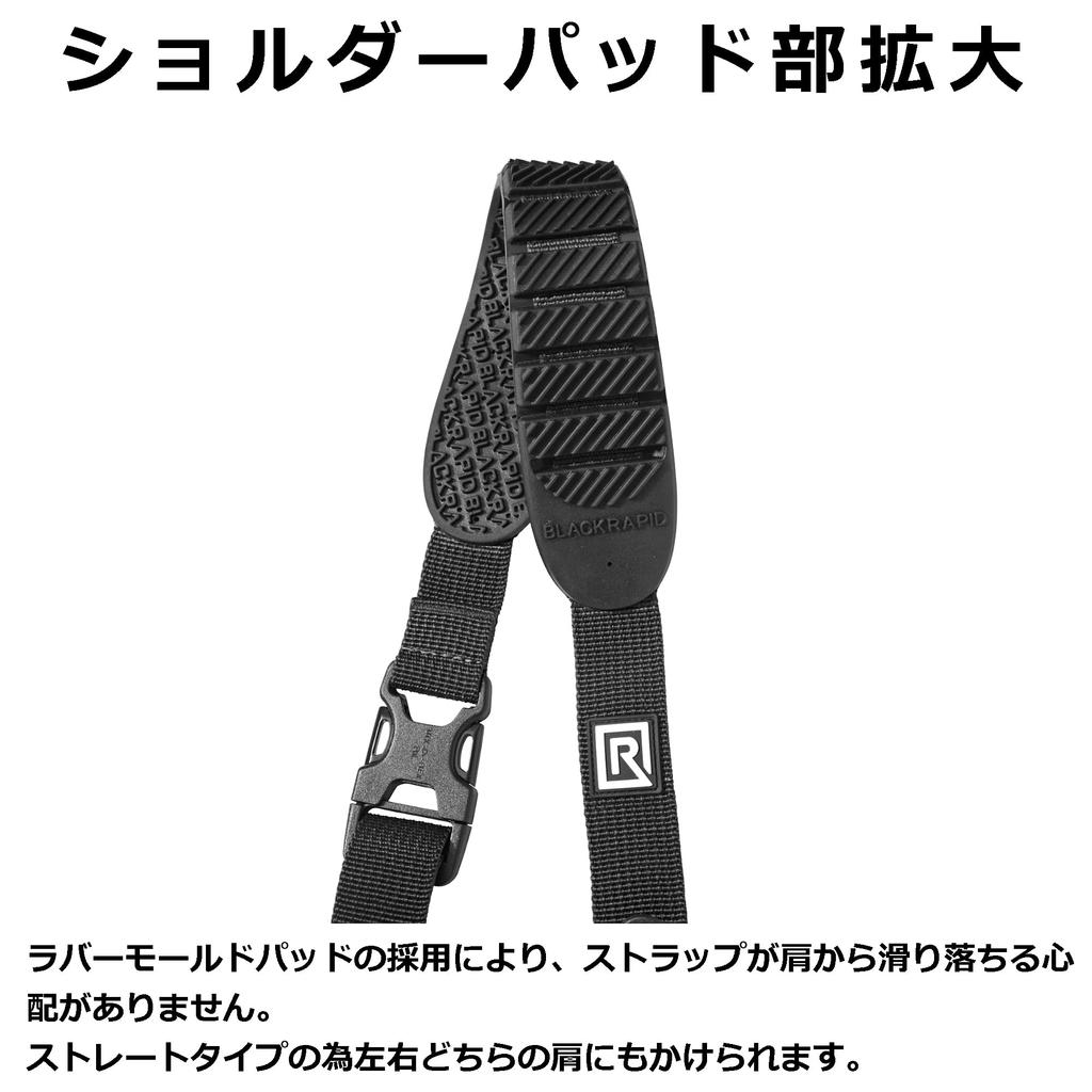 BLACKRAPID CrossShot Breeze Camera Strap for SLR 020599 Cameras, Ambidextrous, Black,