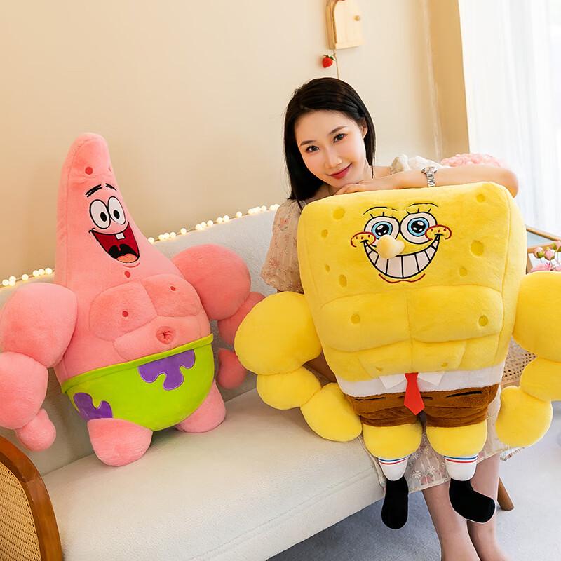 SpongeBob SquarePants Patrick Star Plush Toy