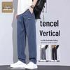 Jeanswest Men's Straight-Fit Casual Outdoor Pants