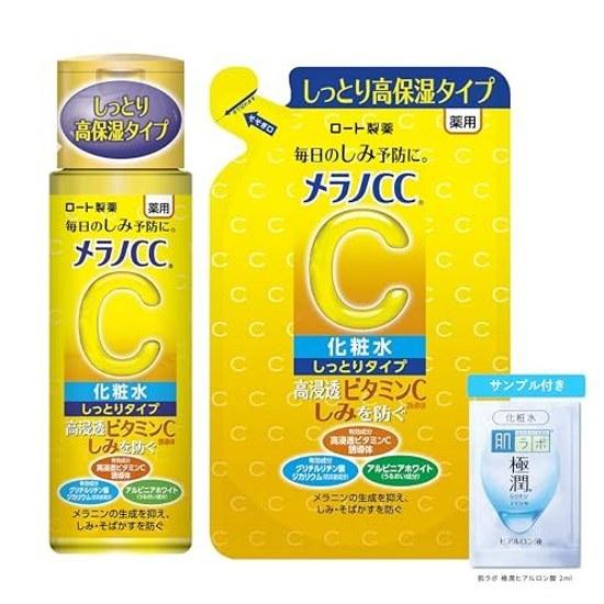Melano CC Medicinal Spot Treatment Whitening Lotion Moist Type Main Body + Refill Set Extra Moisture Sachet Included Quasi-Drug