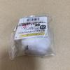 Purinui Petit Tamagotchi Young Mitchi