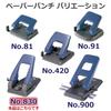 Plus Holds Approximately 42 2-hole Punch, Sheets, NO.830, Blue, 30-154