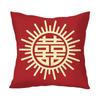 New Chinese Style Wedding Happy Word Wedding Pillow Wedding Room Plush Pillow Newlywed Bed Decoration Sofa Cushion