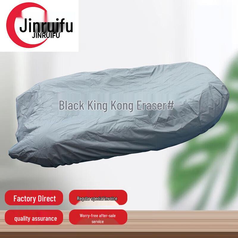 

JinRuiFu Waterproof Inflatable Boat Cover