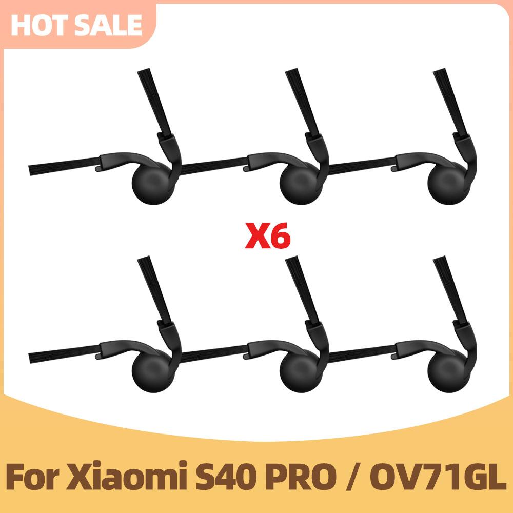 Accessories Fit For Xiaomi S40 Pro / OV71GL Robot Vacuum Cleaner Main Brush Side Brush Hepa Filter Mop Cloth Replacement Parts