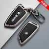 NEW Metal Car Key Case Cover Shell Fob For BMW i7 X7 G07 LCI iX I20 X1 U11 7 Series G70 G09 XM U06 G81 M3 2023 Protector Keyless yp2