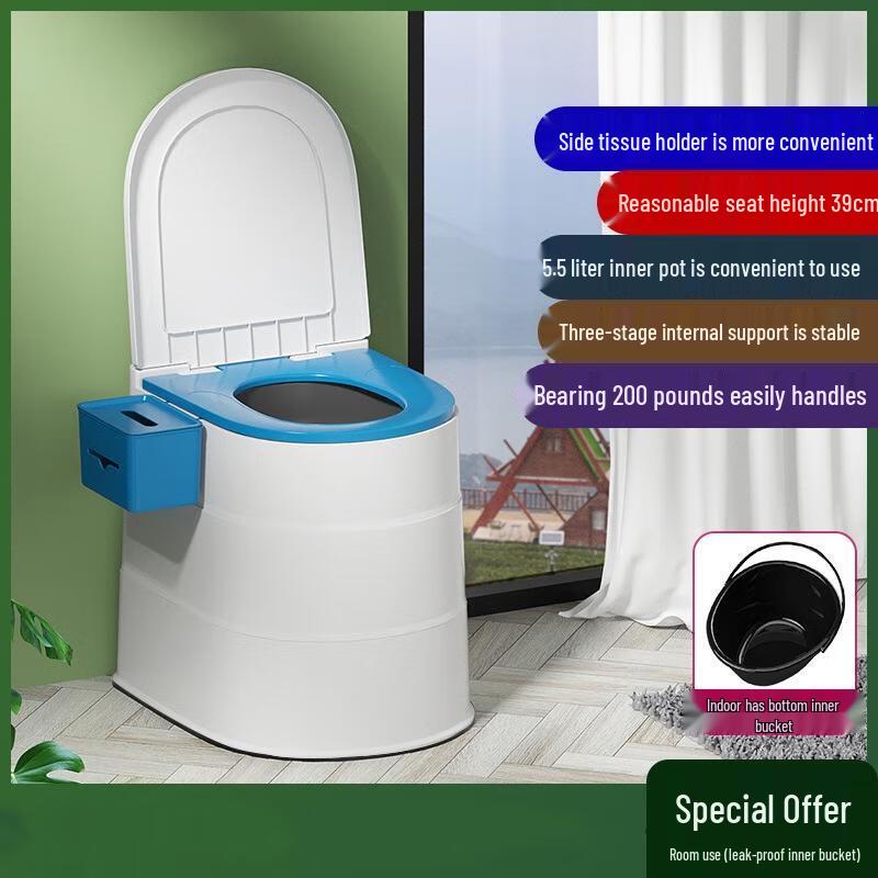 Portable Adult Commode Toilet