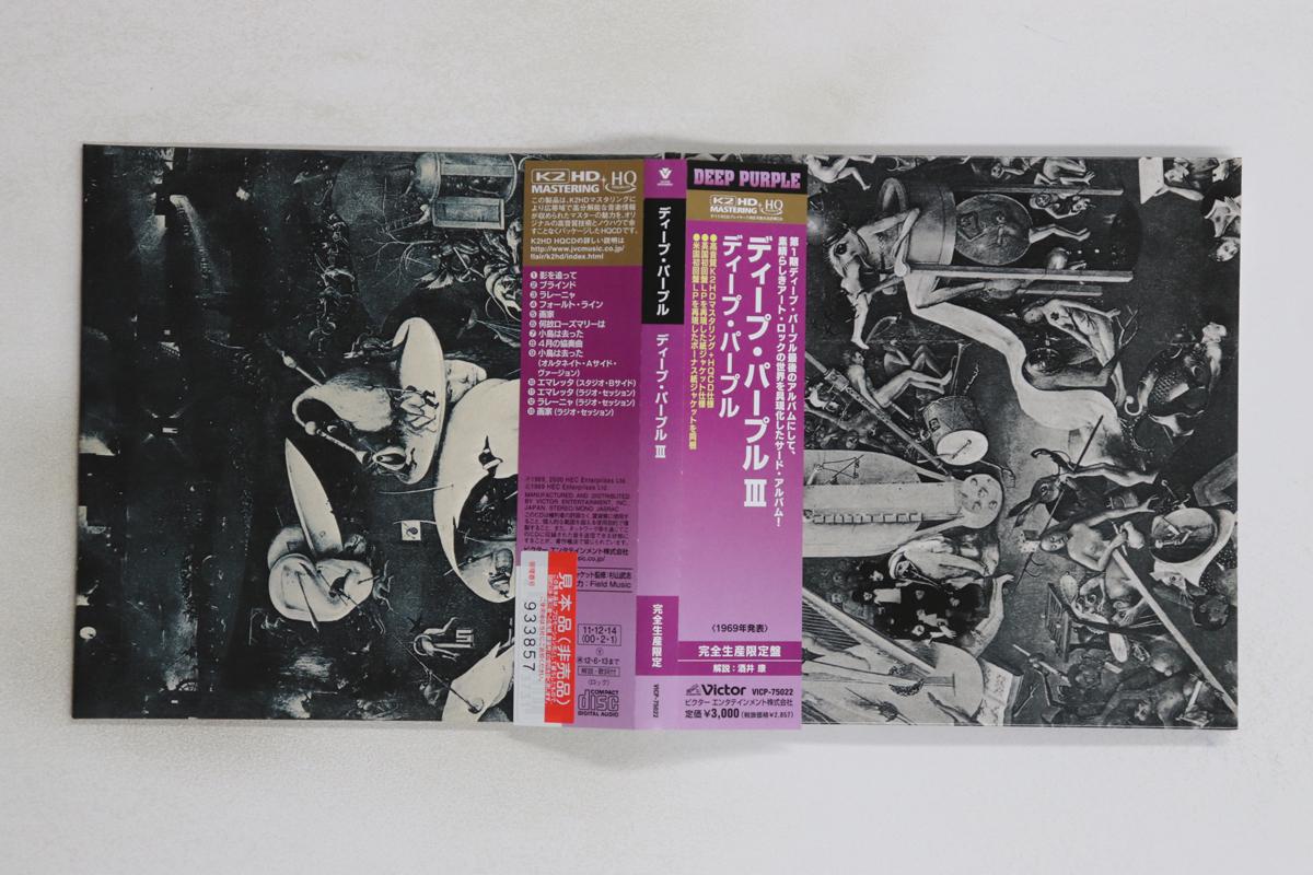 

CD DEEP PURPLE - Deep Purple (HQCD) VICP75022PROMO VICTOR 2011 Japan Obi Rock Used