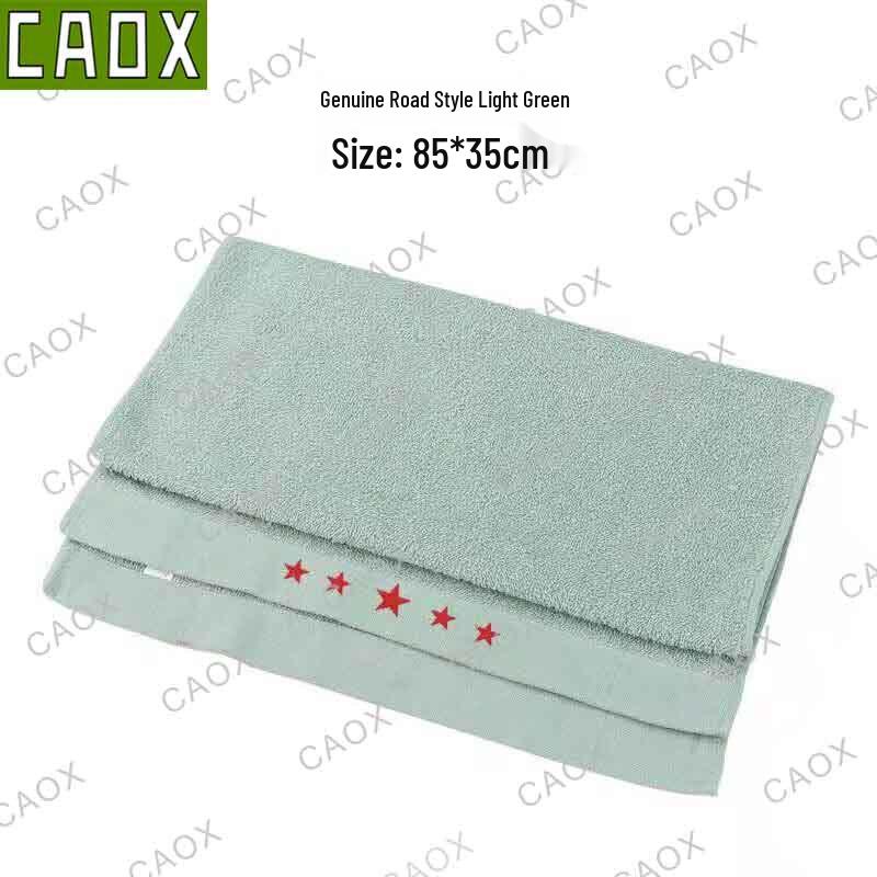 CAOX Cotton Towel