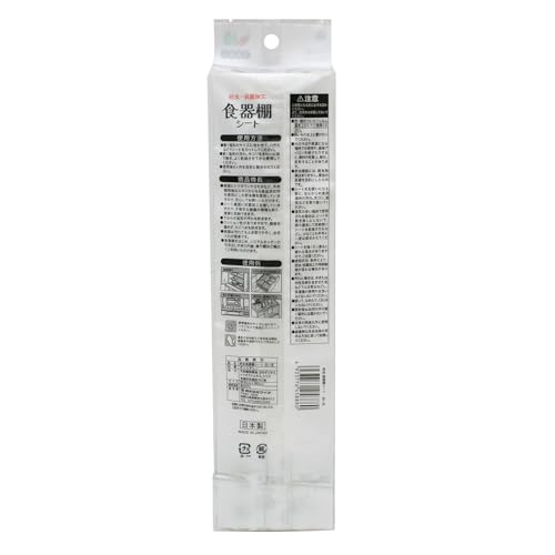 Waizu Insect Repellent Cupboard Sheet, White Flower Design, 30cm Wide x 360cm Long, Made in Japan, Deodorizing, Antibacterial, and Anti-Mold, Prevents
