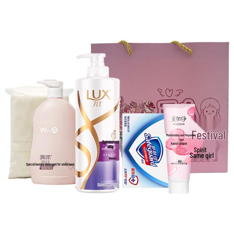 LUX Beauty Essentials Gift Set