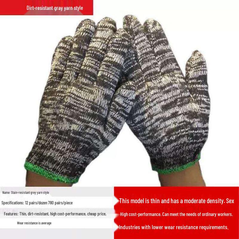 Shuogang Tiangong Durable Cotton Work Gloves