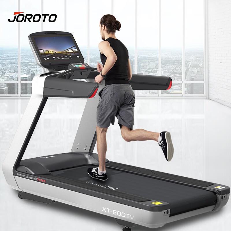 JOROTO Professional Commercial-Grade Treadmill Series CN plug (adapter included)