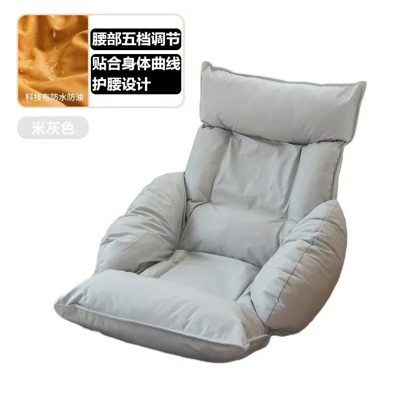 Folding Lazy Sofa Chair Adjustable Tatami Reading Chair Household Small Sofa Balcony Window Lounger Relaxation Furniture
