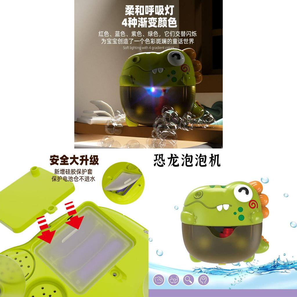 Dinosaur Bubble Machine For Kids Bath Toys With Lights And Music For Sensory Play
