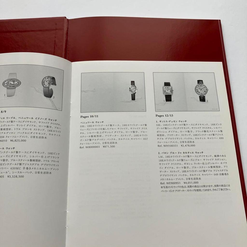 Used Cartier Women Collection 2010 Cartier Catalog