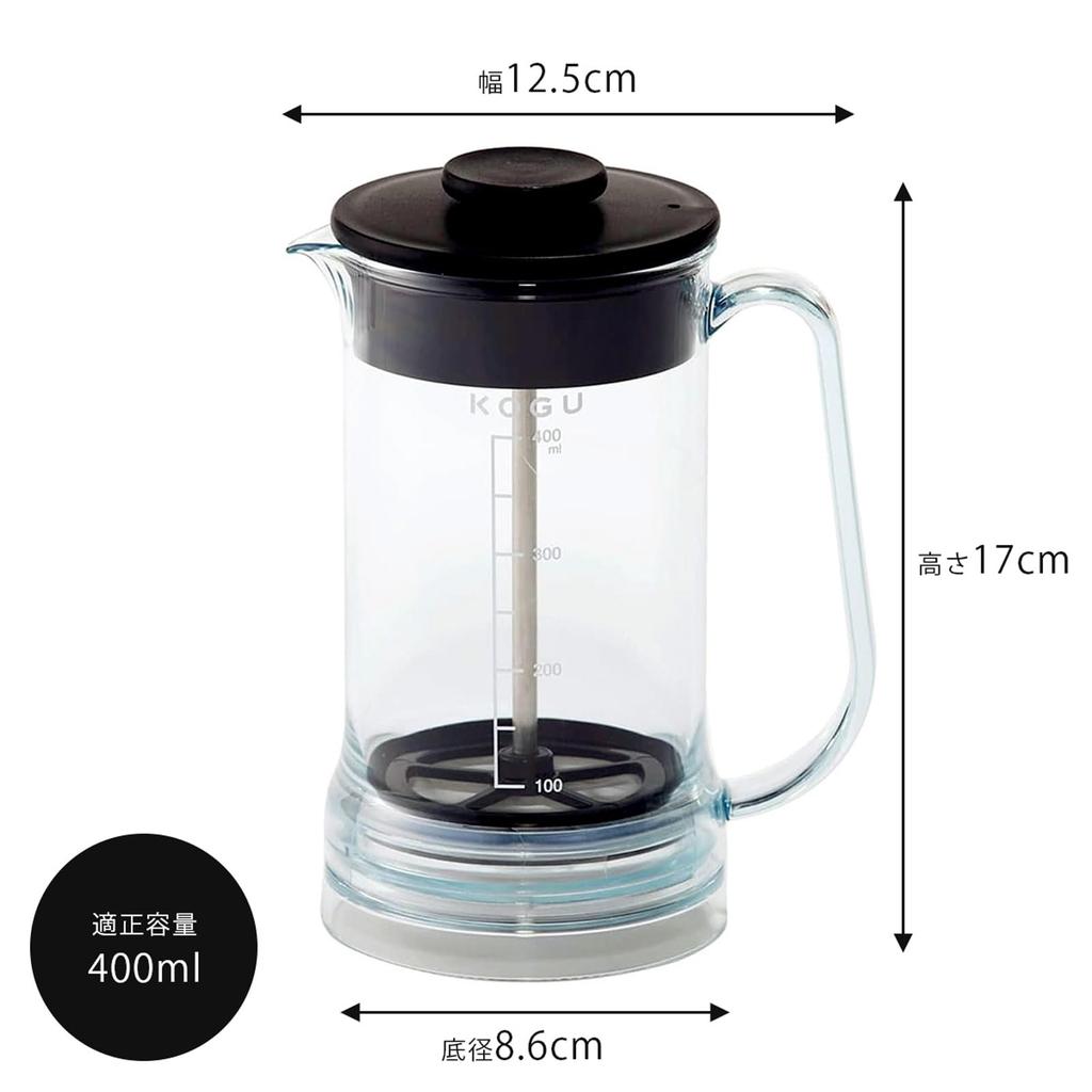 Coffee Tools KOGU Shimomura Planning Unbreakable French Press [Made in Japan] Removable Bottom Easy to Clean Fine Powder Reduction Scale Included