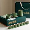 Bamboo Sound Tea Set, Household High-end Light Luxury Ceramic Cover Bowl Tea Cup, the Whole Set of Kung Fu Tea Set Gift Box Is Free.