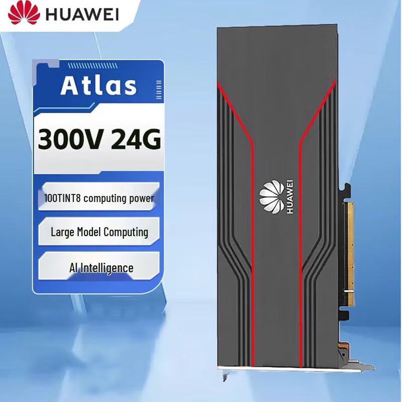 

Huawei Ascend Atlas AI Inference & Video Processing Card (CN version)