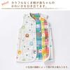Cream de Coco Gauze Bear Print Sleep Long Vest for Warmth Made in Size One Size Fits All 6-Layer Vest, [Soft/Comfortable] Baby, 100% Cotton, Japan, K,
