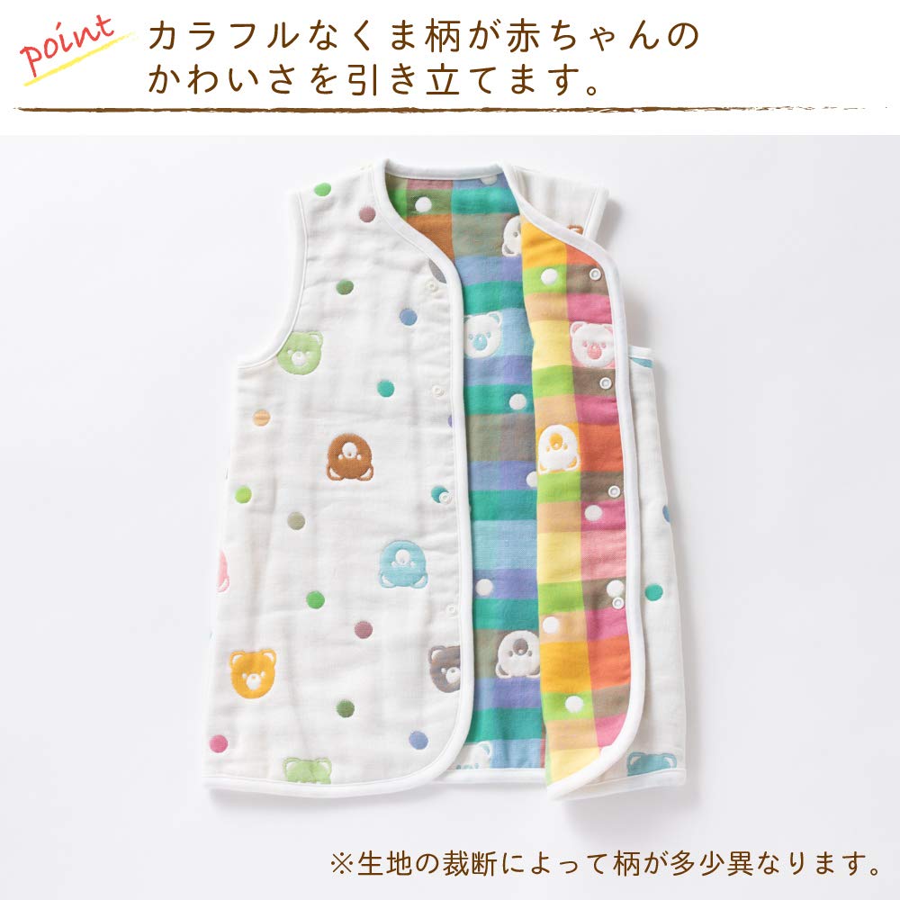Cream de Coco Gauze Bear Print Sleep Long Vest for Warmth Made in Size One Size Fits All 6-Layer Vest, [Soft/Comfortable] Baby, 100% Cotton, Japan, K,