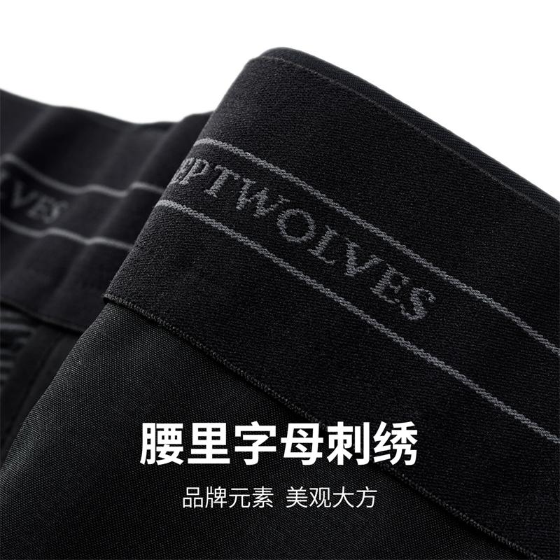 Seven Wolves Men's Modal Cashmere Composite Casual Pants