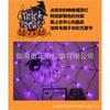 Halloween Spider Web Light String LED Decorative Lights Outdoor Party Decoration Warm White Purple Orange 70 LEDs IP44 Waterproof