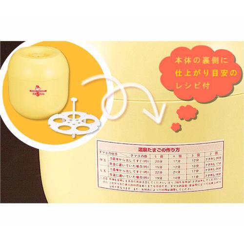 Earnest Onsen Tamago Maker, Simply Pour In Boiling Water/Keeps Hot and Cold (Tama5chan), A-16021, a Favorite Brand of Major Restaurants