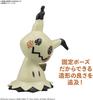 BANDAI SPIRITS Pokémon Plastic Model Collection Quick!! 08 Mimikkyu Pre-Colored Plastic Model