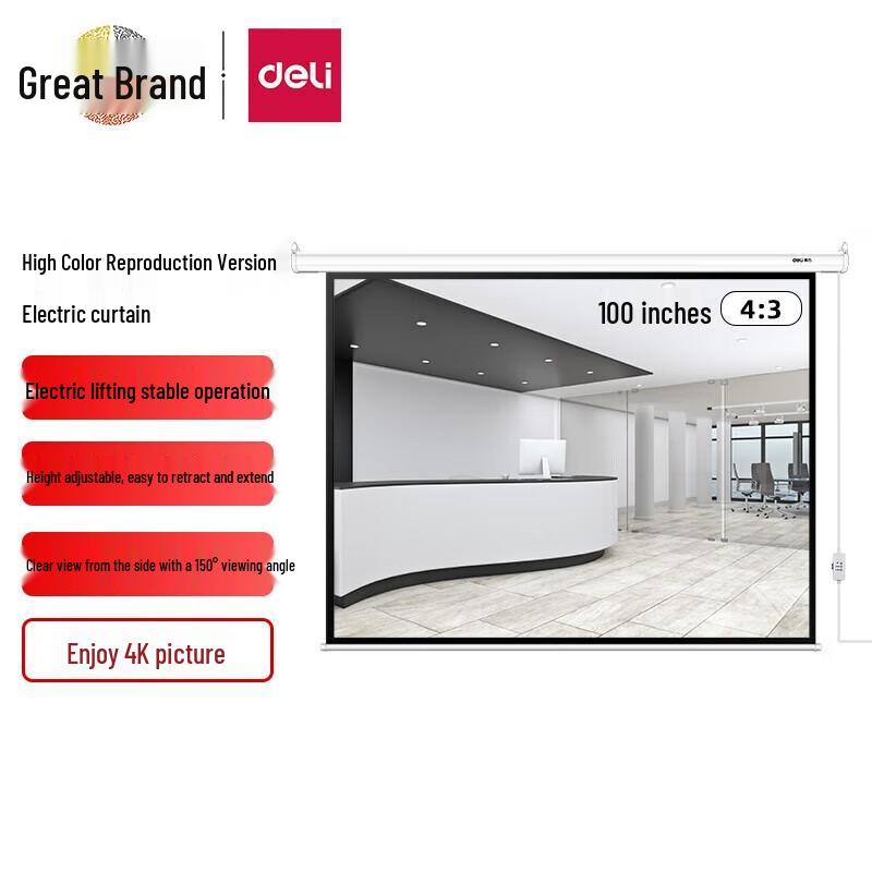 Deli 100-inch 4:3 Electric Projector Screen