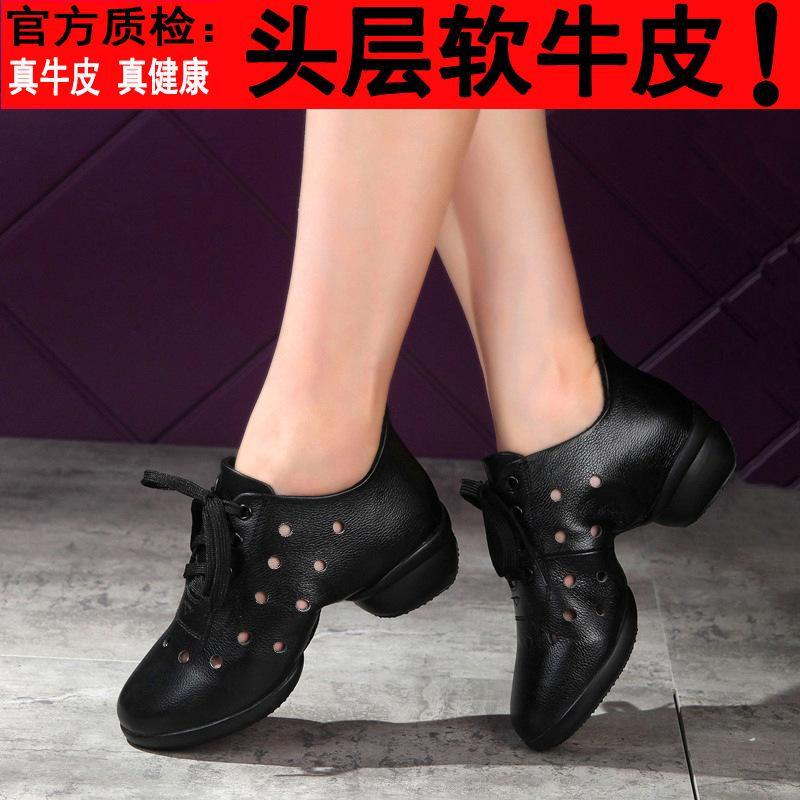 Nowe Damskie Buty do Tańca Kwadratowego ze Skóry Naturalnej Miękka Podeszwa Oddychające Buty Taneczne Buty Fitness Buty do Tańca Nowoczesnego Jazzu