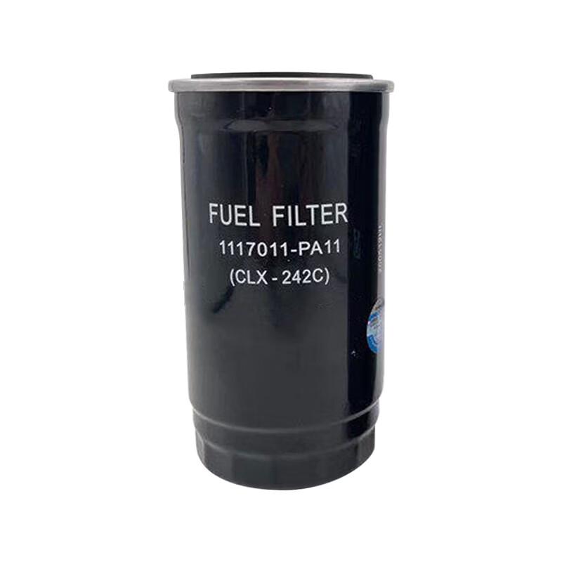 HVJC Diesel Fuel Filter & Oil-Water Separator