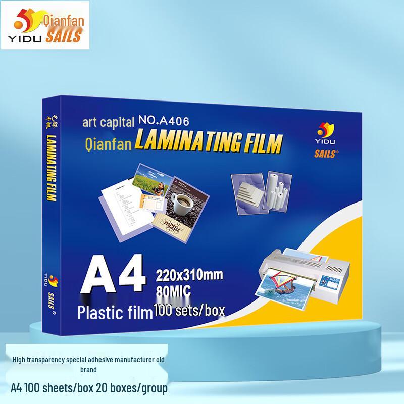 SAILS A4 Laminating Film CN plug (adapter included)