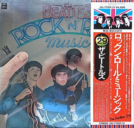 LP Record BEATLES - Rock N Roll Music EAS7700910 ODEON 1976 Japan Rock Used