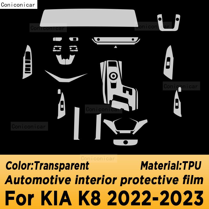 

For KIA K8 Panel Dashboard Navigation Automotive Interior Protective Film TPU Anti-Scratch Accessories RHD