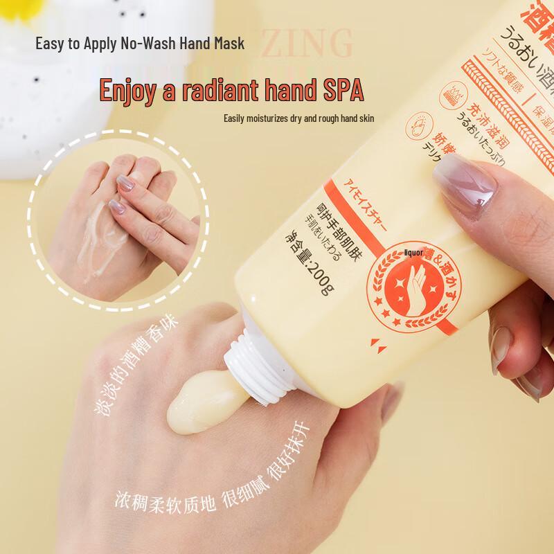 Yimiaosi Vaseline Feuchtigkeitsspendende Handmaske