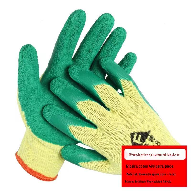 

Fuan Tero Durable Work Gloves