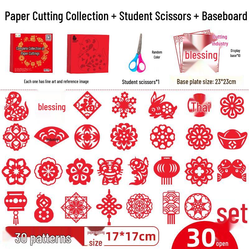 2025 New Year Kids' Window Papercraft Kit: Traditional Intangible Cultural Heritage Design