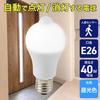 ELPA LED light bulb with sensor, 40W, daylight equivalent, LDA5D-G-G5107PIR