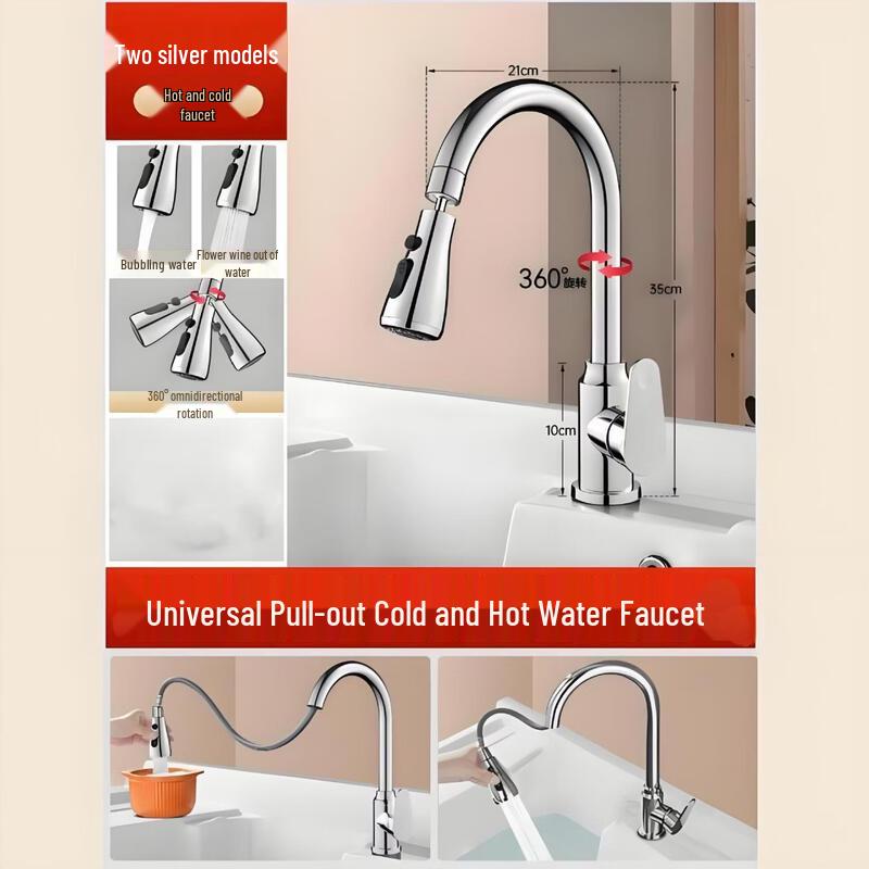 

Kitchen Pull-out Hot & Cold Faucet