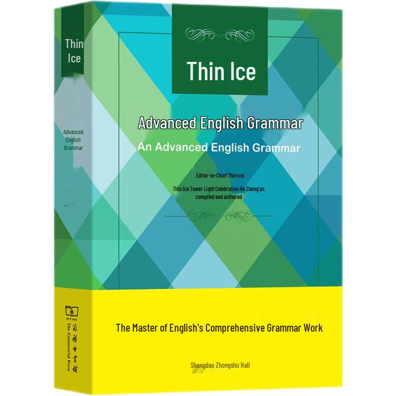 Thin Ice Advanced English Grammar Book