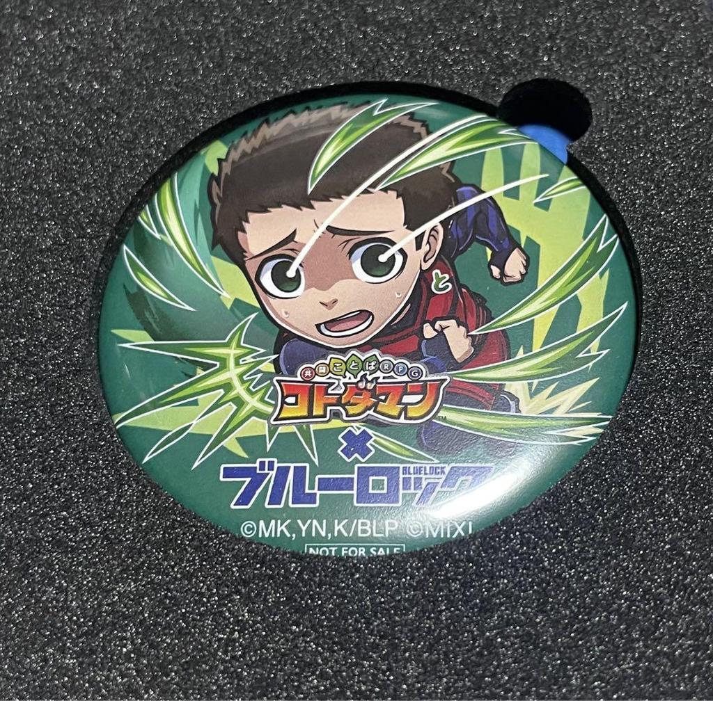 [USED] Kotodaman Blue Rock Tokimitsu Seishi Can Badge Limited To 30 People Lottery Winner